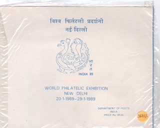 India Mint Stamp Year Pack of 1986 Issued By India Post.