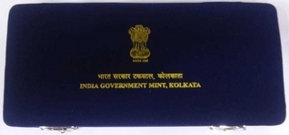 1996 Copper - Nickel of Five Rupee Coin of Second International Crop Science Congress.