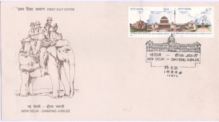 Rare First Day Cover of Diamond Jubilee of 1991.