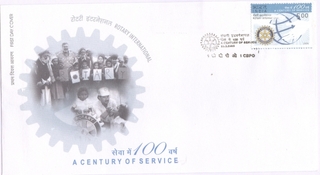 Error : Rare First Day Cover of A Century of Service of 2005.