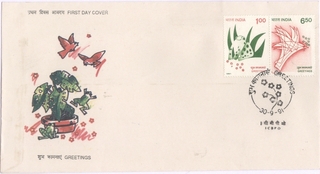 Rare first Day Cover of Greetings of 1991.