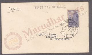First Day Cover of Bhuvaneswara Temple of 1951.