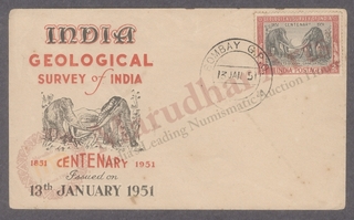 First Day Cover of Geological Survey of India of 1951.