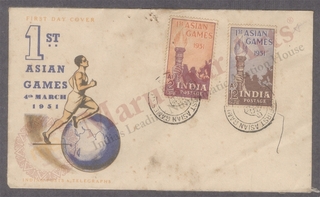 First Day Cover of First Asian Games of 1951.