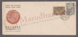 First Day Cover of Commemoration of Kalidasa of 1960.
