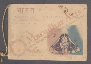 First Day Cover of Republic of Inauguration India of 1950.