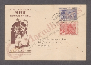 First Day Cover of Commemorate the Inauguration of The Republic of India 1950.
