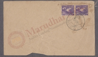 First Day Cover of Five Year Plan of 1955.