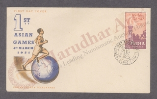 First Day Cover of First Asian Games In New Delhi 1951.
