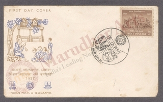 First Day Cover of Madras University of 1957.