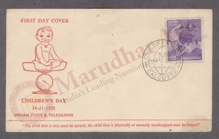 First Day Cover of Children's Day of 1958.