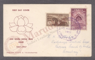 First Day Cover of Centenary of First War of Indian Independence of 1957.