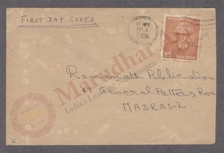 First Day Cover of Dr D K Karve of 1958.