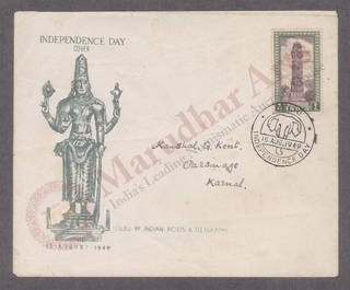 First Day Cover of Commemorative Postage Stamps of Victory Tower of 1949.