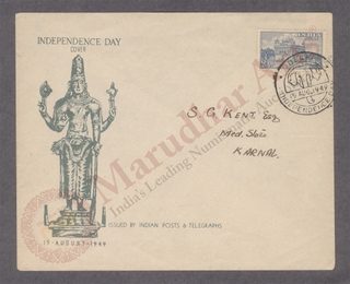 First Day Cover of Commemorative Postage Stamps of Golden Temple of Republic of India 1949.