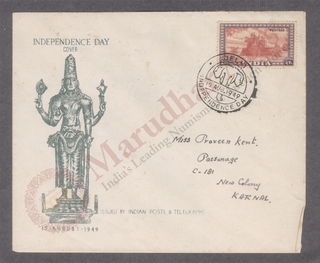 First Day Cover of Commemorative Postage Stamps of Red Fort of 1949.