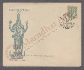 First Day Cover of Commemorative Postage Stamps of Trimurti of 1949.