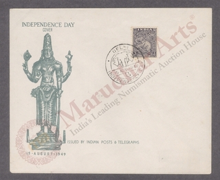 First Day Cover of Commemorative Postage Stamps of Ajanta Panel of 1949.