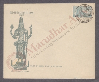 First Day Cover of Commemorative Postage Stamps of Kandarya Mahadeva Temple of 1949.