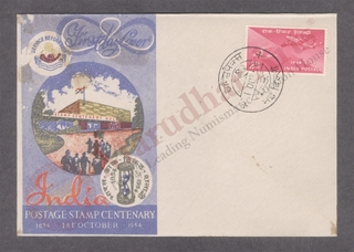 First Day Cover of Commemorative Postage Stamp of Centenary Hall of 1954.