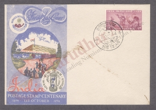 First Day Cover of Commemorative Postage Stamp of Centenary Hall of 1954.