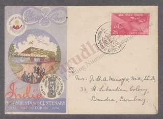 First Day Cover of Commemorative Postage Stamp of Centenary Hall of 1954.