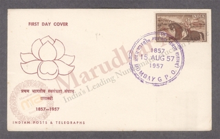 First Day Cover of Commemorative Postage Stamp of Jhansi Rani 1957.