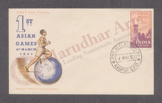 First Day Cover of First Asian Games of 1951.