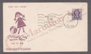 Rare First Day Cover of Postage Stamp of Children's Day of 1962.