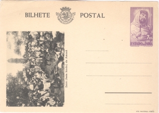 7 Rs. "Zatra (festa hindu) de Amona", "Estado Da India", Mint.