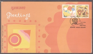 First Day Cover of Greetings 2004.