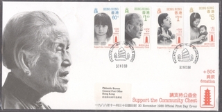 First Day Cover of Support The community Chest of 1988.