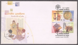 First Day Cover of Handicrafts of India 2002.