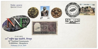 Limited Edition Special Cover issued in Celebration of 10th NNE and 1st NNPA-NNE Awards in Bangalore