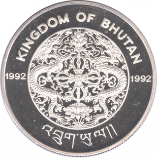 Bhutan Silver Three Hundred Ngultrum Proof Coin of Olympic Games of Barcelona.