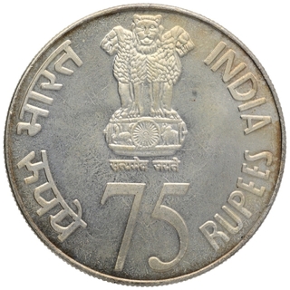 Silver Reserve Bank of India Proof Seventy Five Rupees Coin of Bombay Mint 2010.