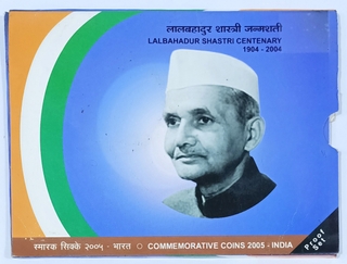 2005 Proof Set Lal Bahudur Shastri Silver 100 Rupees and 5 Rupees Kolkata Mint.