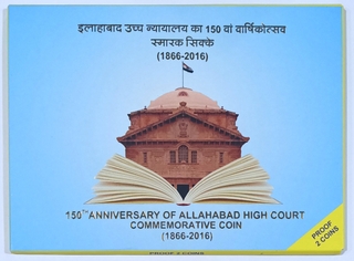 2016 Silver Proof Set 150th Anniversary of Allahabad High Court Mumbai Mint.