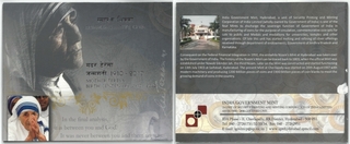 5 Rupees Coin of Mother Teresa Birth Centenary of Hyderabad Mint of the Year 2010.