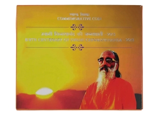 2015 UNC Set of Birth Centenary of Swami Chinmayananda of Hyderabad Mint.