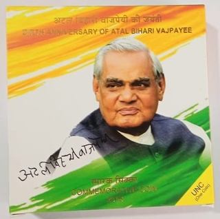 2018 UNC Set Birth Anniversary of Atal Bihari Vajpayee Mumbai Mint.