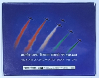 2011 UNC Set 100 Years of Civil Aviation India Hyderabad Mint.