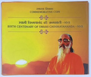 2015 UNC Set Birth Centenary of Swami Chinmayananda Hyderabad Mint.