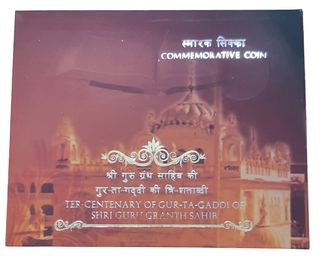 2008 UNC Set of Ter-Centenary of Gur-Ta-Gaddi of Shri Guru Granth Sahib issued by Hyderabad Mint