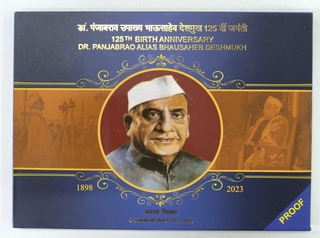 2023 Proof Sets of 125th Birth Anniversary of Dr.Panjabrao Alias Bhausaheb Deshmukh issued in Mumbai Mint