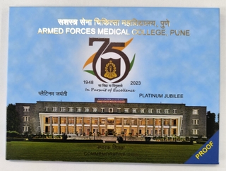 2023 Proof set of Platinum Jubilee Celebrations of Armed Forces Medical College issued by Mumbai Mint