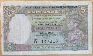 King George VI Burma issue Five Rupees Bank Note issued 1945 Signed By C.D. Deshmukh
