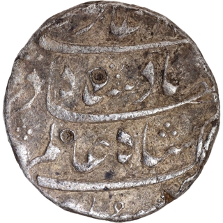 Shah Alam Bahadur Surat Mint Silver Rupee AH 11XX Coin. 