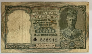 Five Rupees Note of King George VI of 1944 Singed By C.D Deshmukh