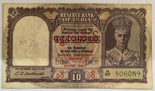 Ten Rupees Note of King George VI of 1947 Signed of C.D Deshmukh